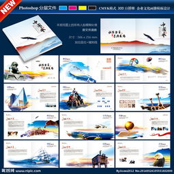 企業管理 視覺敘事與戰略展示的融合